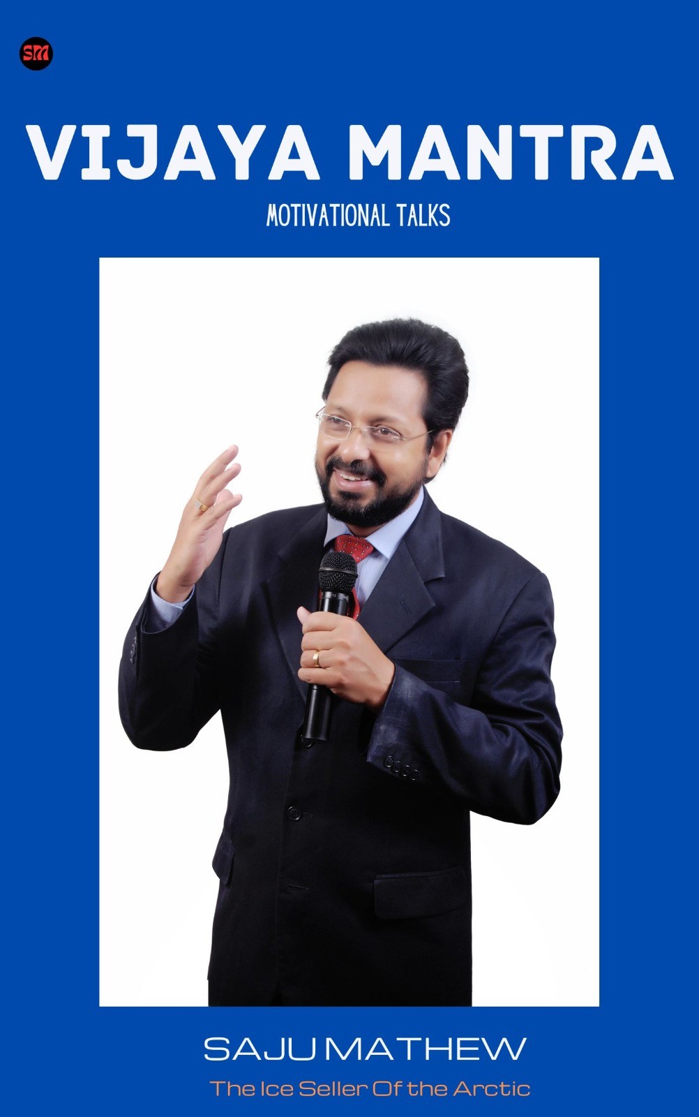 Vijaya Mantra - Motivational Talks